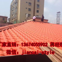  佛山市南海區(qū)彩力天建材廠 主營 新型隔熱瓦